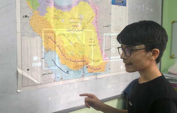 آموزش درس مطالعات (ایران) پایه ششم دبستان 4