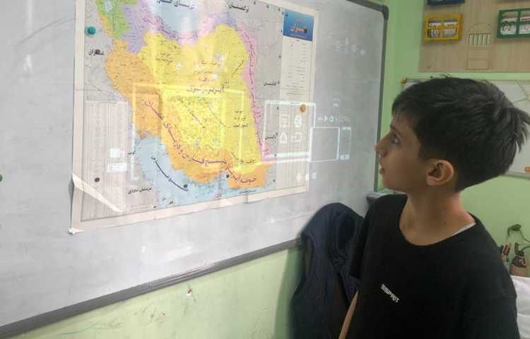 آموزش درس مطالعات (ایران) پایه ششم دبستان 6