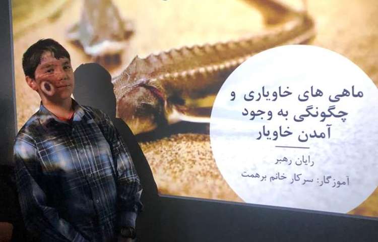 آموزش درس مطالعات (ایران) پایه ششم دبستان