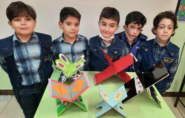 آموزش در کلاس بدون دیوار فارسی پایه اول دبستان علوی 4