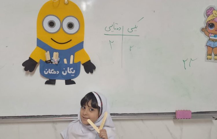 آموزش دسته های دهتایی با جدول 3