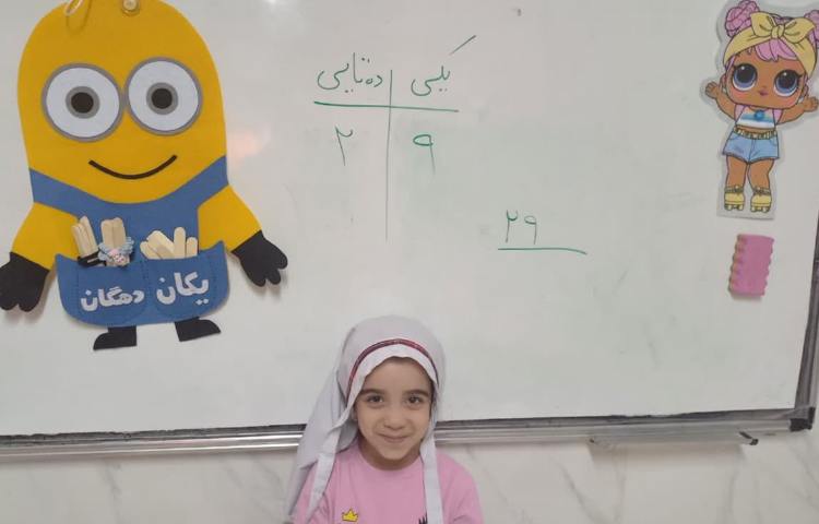 آموزش دسته های دهتایی با جدول 4