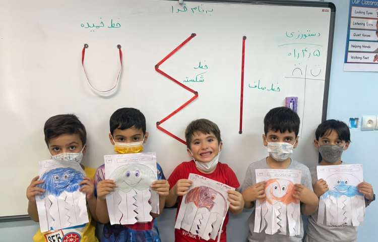 آموزش دست ورزی پایه اول 1