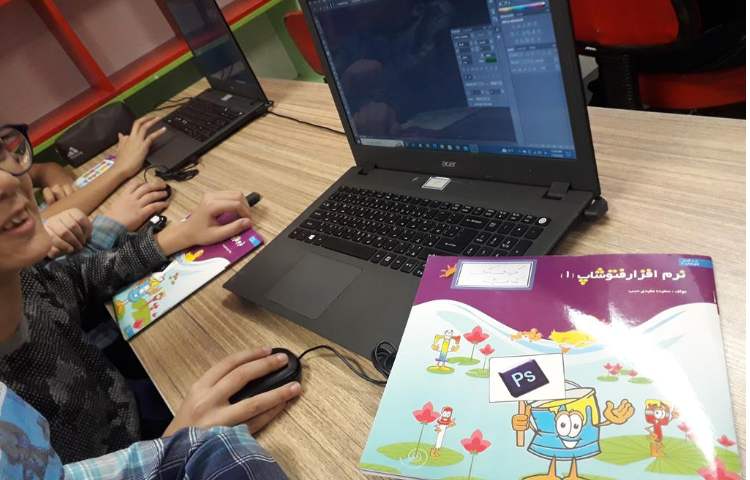 آموزش رایانه (مبحث فتوشاپ) 3