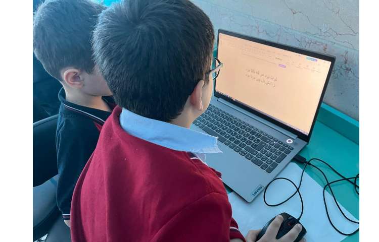 آموزش رایانه نرم افزار (word) 4