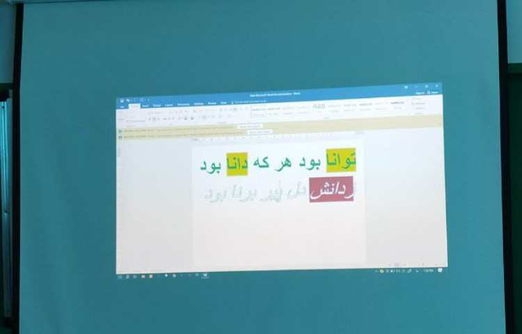 آموزش رایانه (‌نرم افزار word) 5