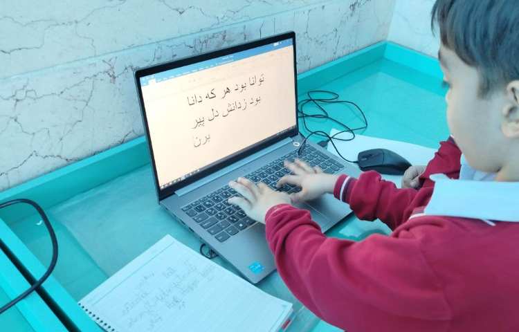 آموزش رایانه (‌نرم افزار word) 7