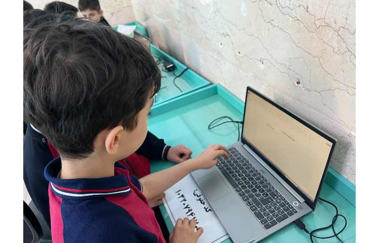 آموزش رایانه 7