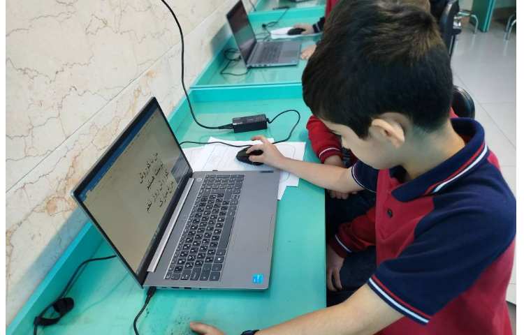 آموزش رایانه 7