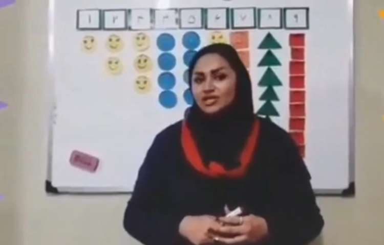 آموزش ریاضی آموزگار توانمند دبستان دخترانه پرتوعلوی شیراز.