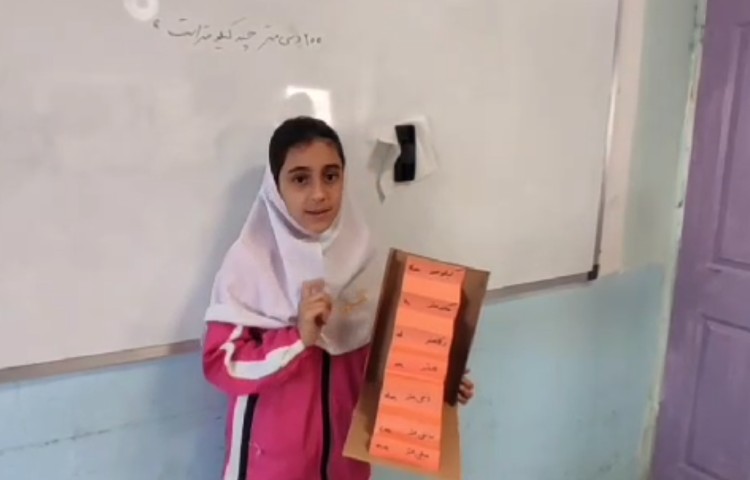 آموزش ریاضی تبدیل واحد اندازه گیری پایه ششم دبستان دخترانه پرتوعلوی