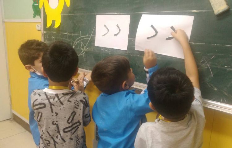 :آموزش ریاضی تم 2 و فارسی نگاره 3 بخش کردن، کلاس پرتقال 1