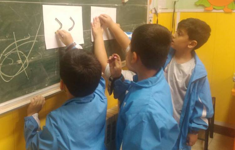 :آموزش ریاضی تم 2 و فارسی نگاره 3 بخش کردن، کلاس پرتقال 10