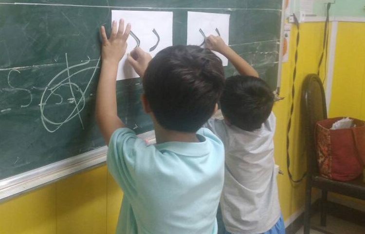 :آموزش ریاضی تم 2 و فارسی نگاره 3 بخش کردن، کلاس پرتقال 15