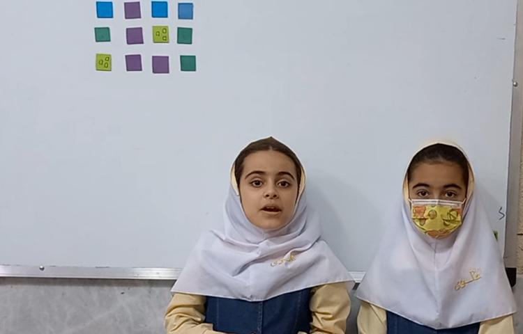 آموزش ریاضی دانش آموزان عزیز پایه سوم دبستان دخترانه پرتوعلوی