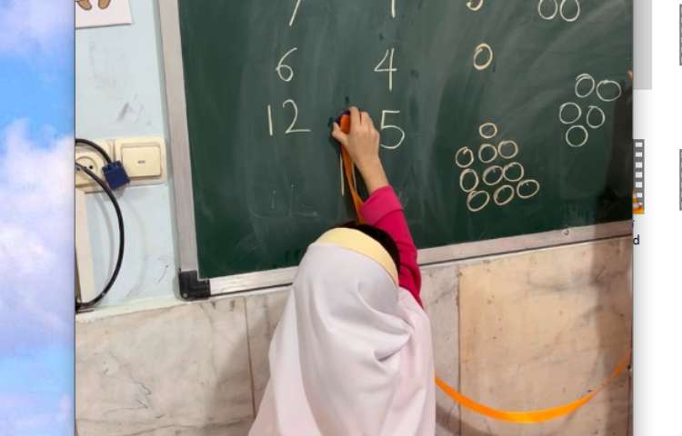 آموزش ریاضی زبان دبستان دخترانه پرتوعلوی شیراز 1