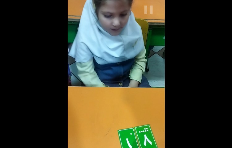 آموزش ریاضی شناخت اعداد دورقمی کلاس اول دبستان دخترانه پرتوعلوی. 1