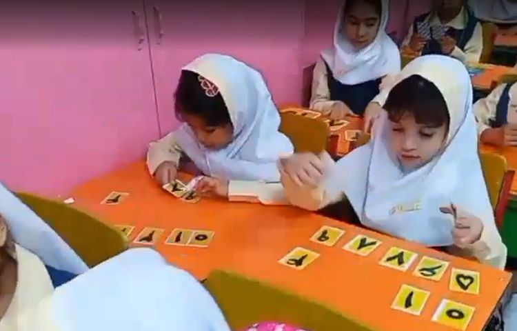 آموزش ریاضی پایه دوم دبستان دخترانه پرتوعلوی شیراز