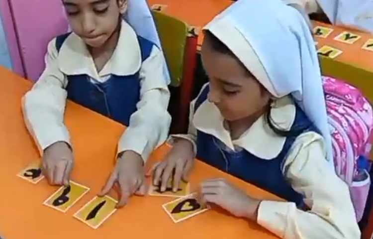 آموزش ریاضی پایه دوم دبستان پرتوعلوی 1