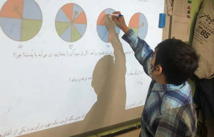 آموزش ریاضی پایه چهارم دبستان علوی 1