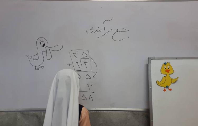 آموزش ریاضی