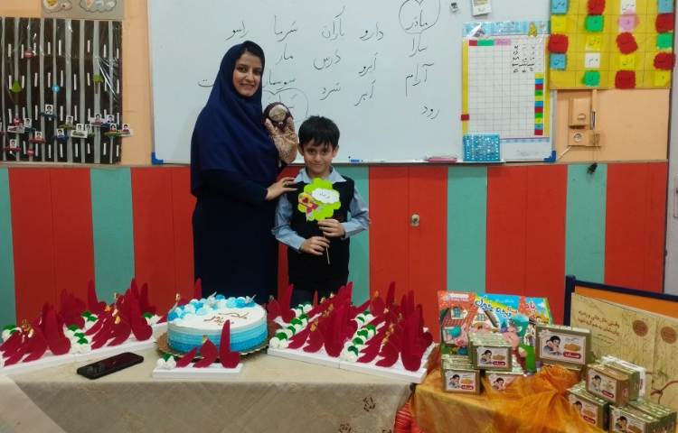 آموزش ر مثل مادر در پایه اول 1