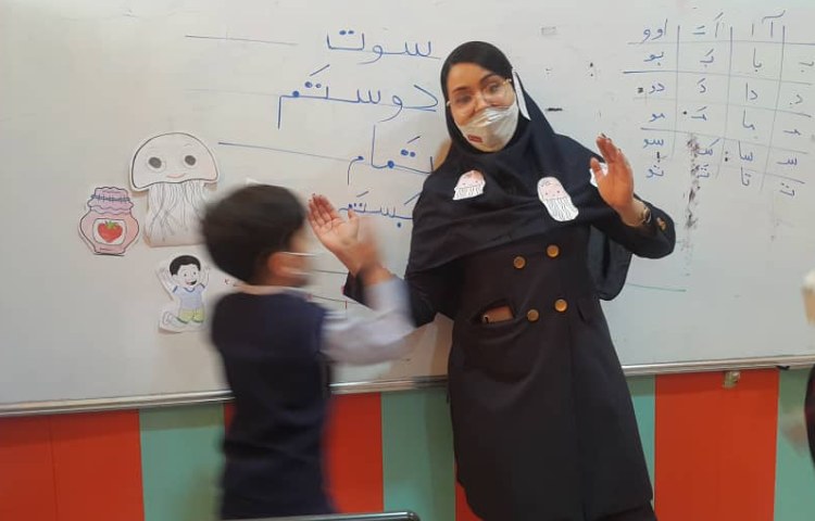 آموزش زبان به روش غوطه وری در پایه اول 1