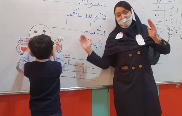 آموزش زبان به روش غوطه وری در پایه اول 2