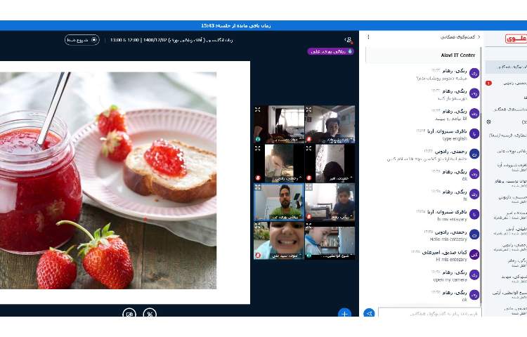 آموزش زبان به صورت مجازی در پرتال علوی پایه سوم