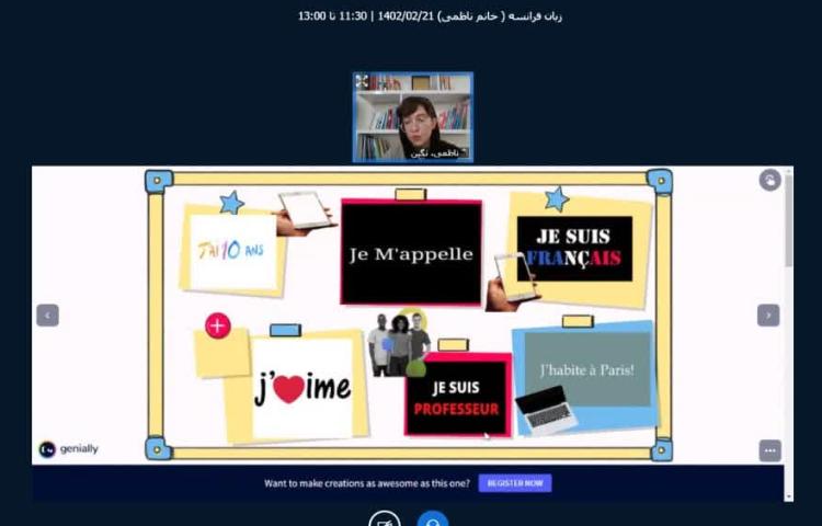 آموزش زبان فرانسه 1