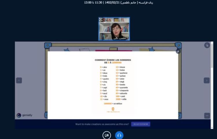 آموزش زبان فرانسه 2