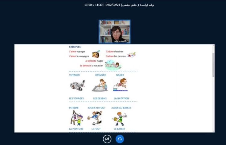 آموزش زبان فرانسه 3