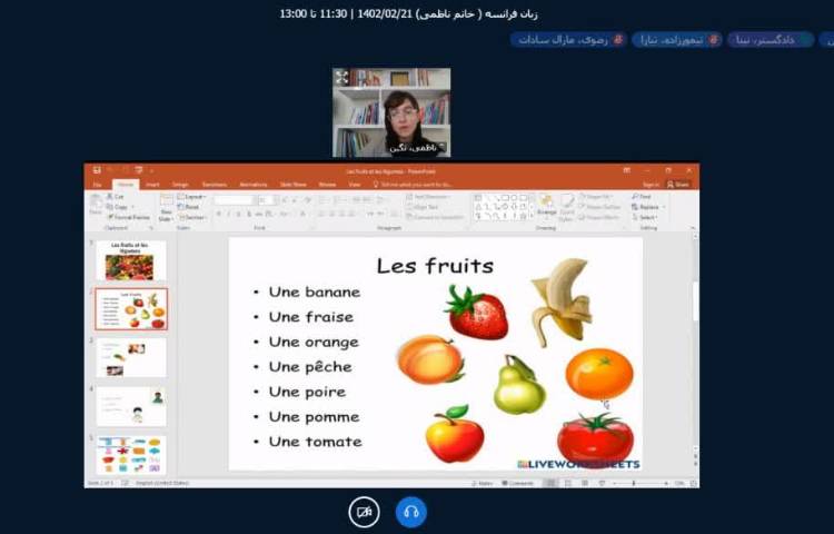 آموزش زبان فرانسه 5