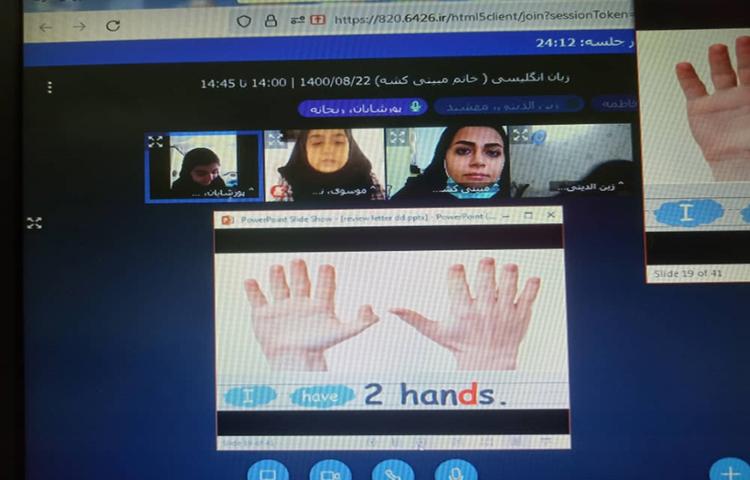 آموزش زبان 2