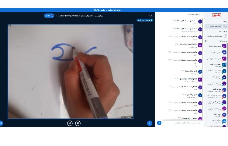 آموزش زیبا نویسی پایه اول تا ششم 2