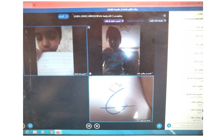 آموزش زیبا نویسی پایه اول تا ششم 3