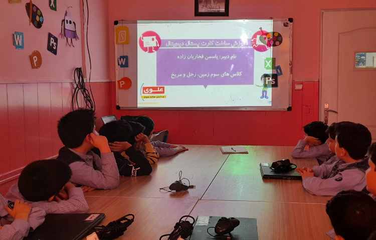 آموزش ساخت کارت پستال دیجیتال 3