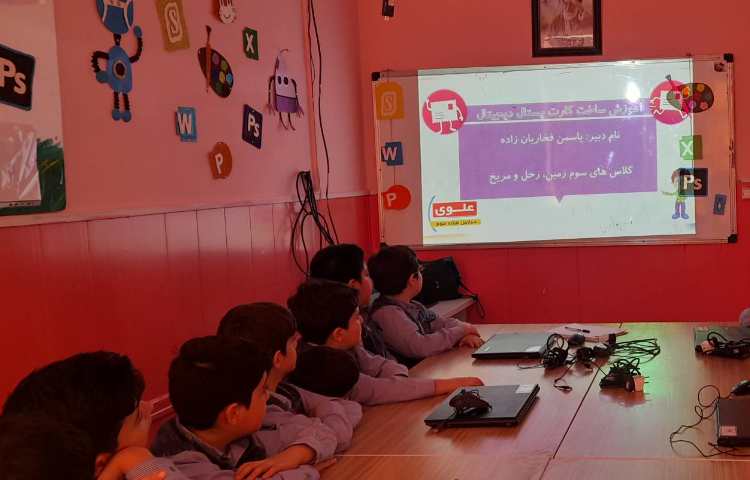 آموزش ساخت کارت پستال دیجیتال 6