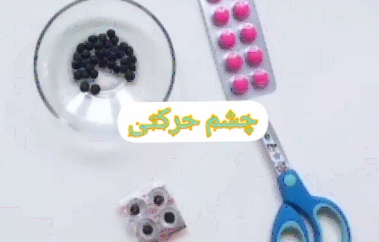 آموزش ساخت کاردستی در کلاس تابستانی خلاقیت 7