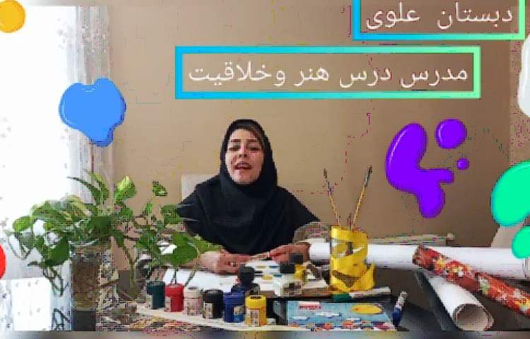 آموزش ساخت کاردستی در کلاس تابستانی خلاقیت