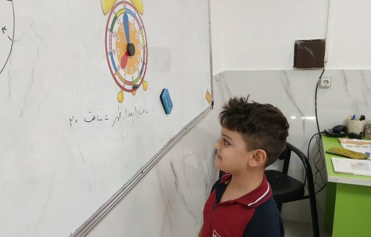 آموزش ساعت بعدازظهر 1