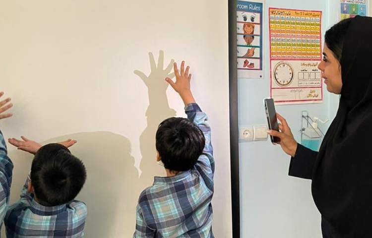 آموزش سایه مبحث علوم اول 3