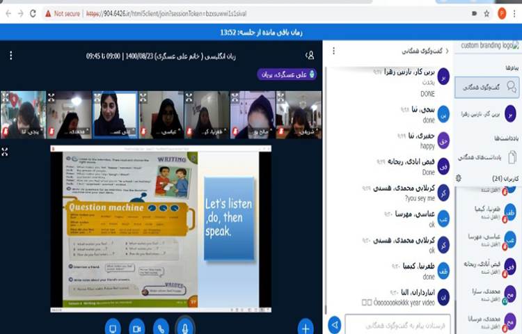 آموزش صفحه 27 همراه ورزش و بازی های متنوع 1