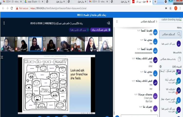 آموزش صفحه 27 همراه ورزش و بازی های متنوع 2