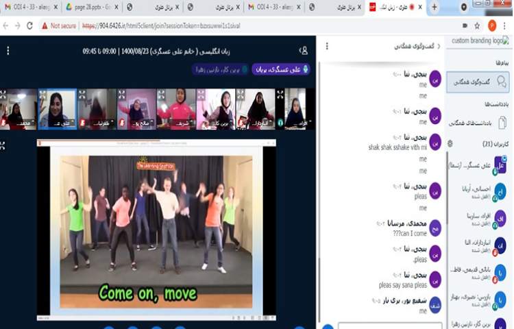 آموزش صفحه 27 همراه ورزش و بازی های متنوع 3