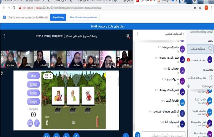 آموزش صفحه 27 همراه ورزش و بازی های متنوع 4