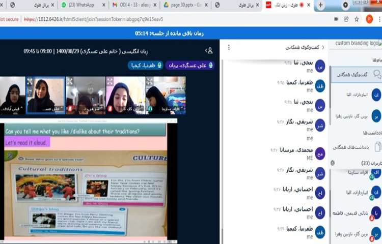 آموزش صفحه 30کتاب به همراه دوره 2