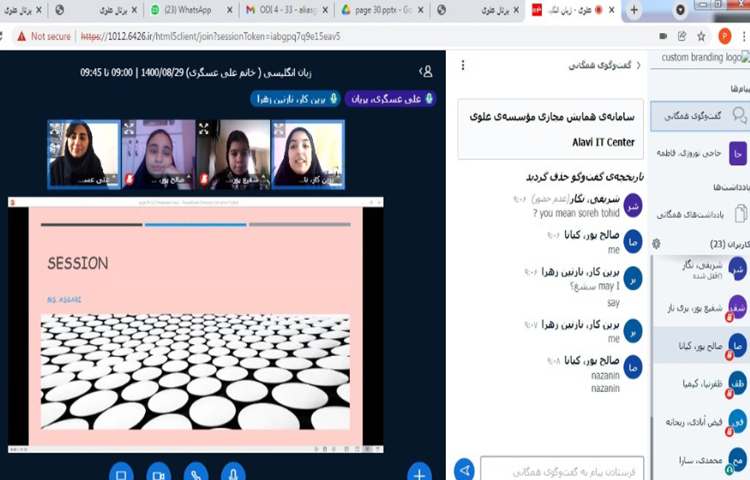 آموزش صفحه 30کتاب به همراه دوره 3