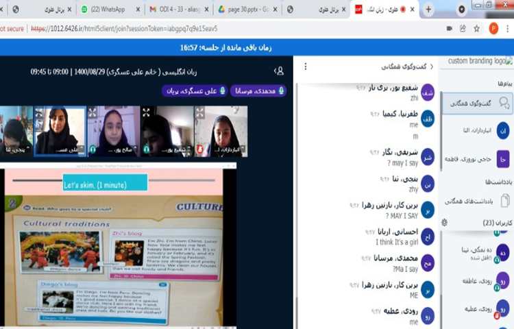 آموزش صفحه 30کتاب به همراه دوره