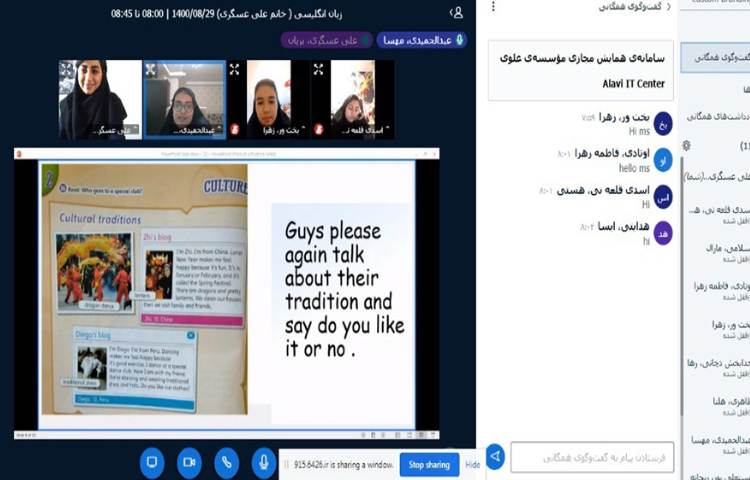 آموزش صفحه 31 کتاب درسی به همراه دوره 2